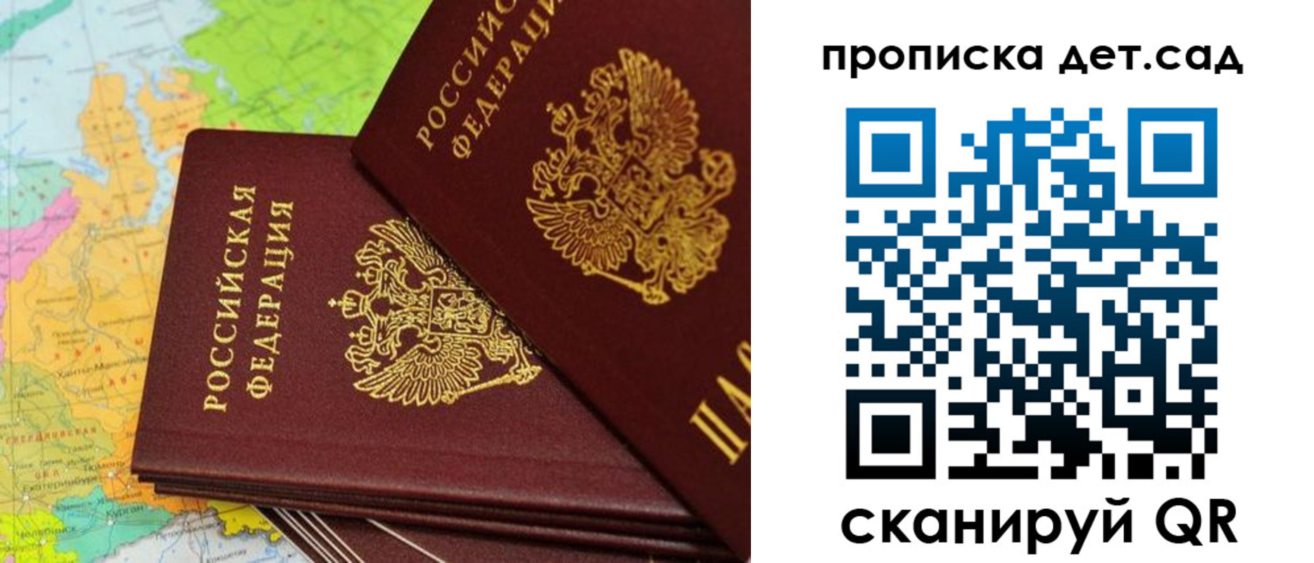 прописка иностранных граждан в Магнитогорске