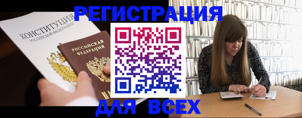 регистрация для дет. сада в Магнитогорске